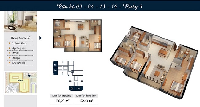 Mặt bằng căn hộ Ruby 4 Goldmark City